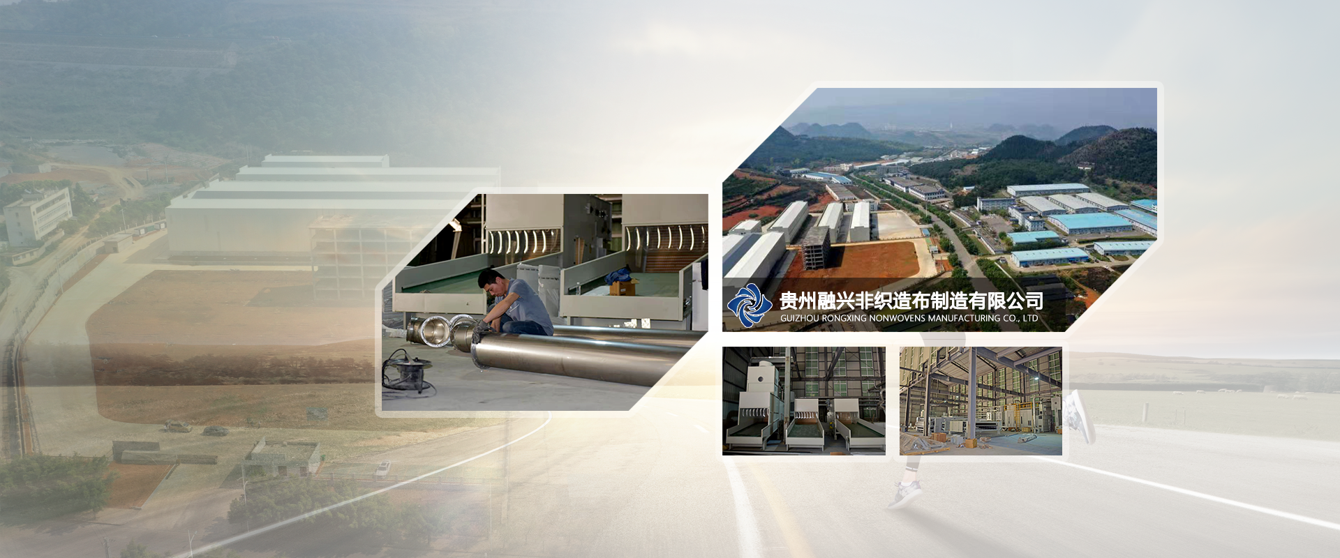 融興非織造布制造